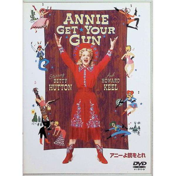 アニーよ銃をとれ 特別版 [DVD] 監督：ジョージ・シドニー  キャスト  アニー・オークリー：ベティ・ハットン フランク・バトラー：ハワード・キール バッファロー・ビル：ルイス・カルハーン J・キャロル・ネイシュ音声 /  英語 字幕 ...