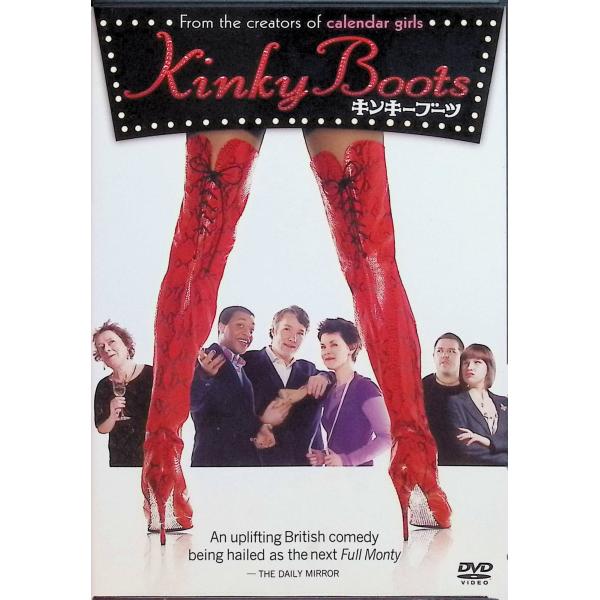 キンキーブーツ [DVD] ジョエル・エドガートン (出演), キウェテル・イジョフォー (出演), ジュリアン・ジャロルド (監督)音声 /  日本語・英語・タイ語 字幕 /  日本語・英語・中国語・韓国語・ポルトガル語・スペイン語・タイ...