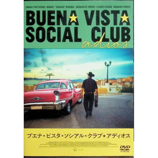 ブエナ・ビスタ・ソシアル・クラブ★アディオス [DVD] オマーラ・ポルトゥオンド、コンパイ・セグンド、ルベン・ゴンサレス、?  監督 ルーシー・ウォーカー音声 /  英語 字幕 /  日本語JAN : 4589921410724DVD/ブ...