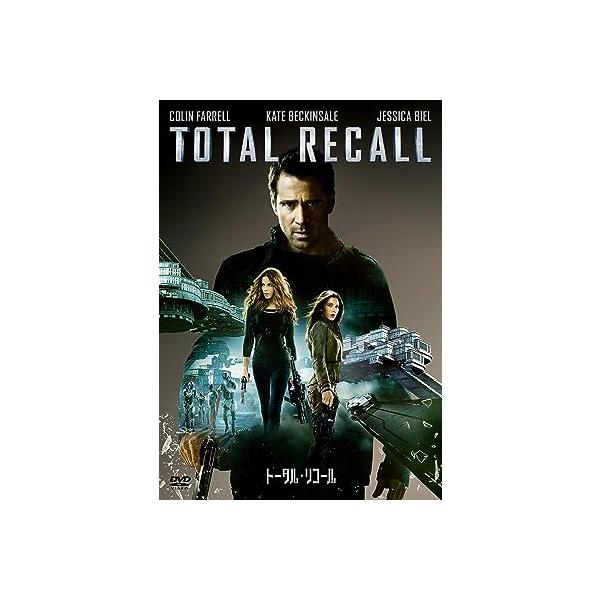トータル・リコール [DVD] コリン・ファレル (出演), ケイト・ベッキンセール (出演), レン・ワイズマン (監督)音声 /  日本語, 英語 字幕 /  日本語, 英語JAN : 4547462085511DVD/ブルーレイ,外国...