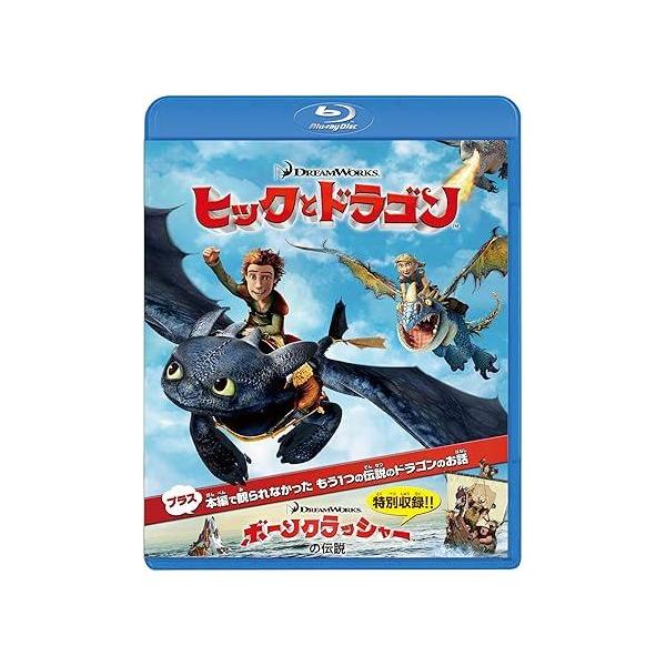 ヒックとドラゴン スペシャル・コレクターズ・エディション [Blu-ray] ジェイ・バルチェル、ジェラルド・バトラー、アメリカ・フェレーラ  監督 クリス・サンダースJAN : 4988113744027パラマウント ホーム エンタテイン...
