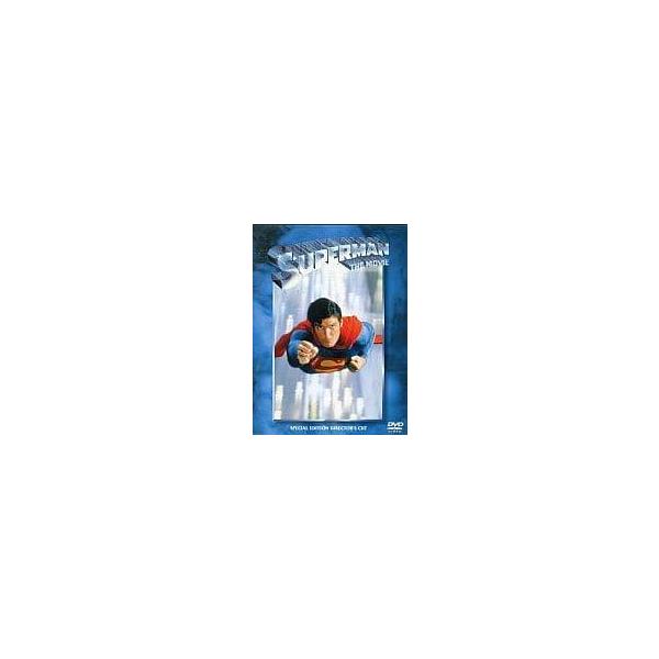 スーパーマン ディレクターズカット版 [DVD]