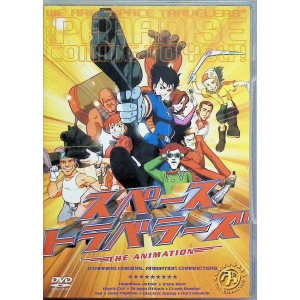 スペーストラベラーズ The Animation [DVD] 監督: 宇井孝司 原案・監修: 本広克行音声 /   字幕 /  JAN : 4900950173808DVD/ブルーレイ,アニメ,アニメ 映画