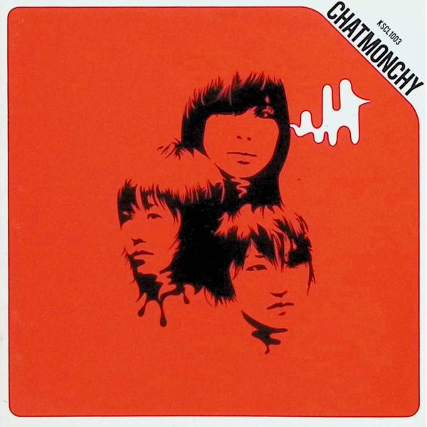 耳鳴り（ジュエルケース仕様） チャットモンチーJAN/品番  4582117986010　キューンレコードKi/oon Sony キューン ソニーCD,邦楽