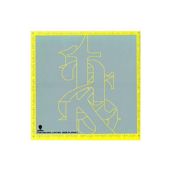 th@nks サンクス 高野寛JAN/品番  4988006095571　EMIミュージック・ジャパンCD,邦楽