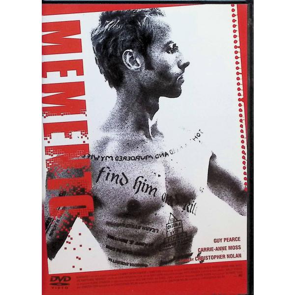 メメント コレクターズ・セット〈初回限定・2枚組〉クリストファー・ノーラン監督作 メメント (DVD) : ディスクプラス - 通販 - Yahoo!ショッピング