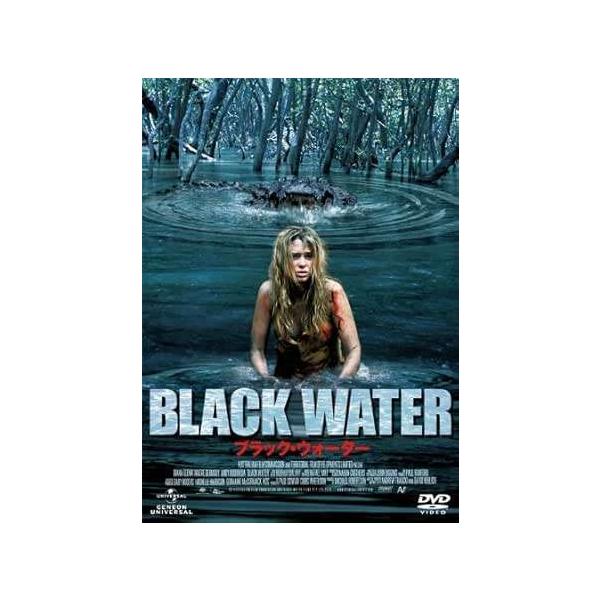 ブラック・ウォーター [DVD] メーヴ・ダーモディ、ダイアナ・グレン、アンディ・ロドレーダ  監督 アンドリュー・トラウキ、デヴィッド・ネルリッヒ音声 /  日本語・英語 字幕 /  日本語JAN : 4988102006396DVD/ブ...