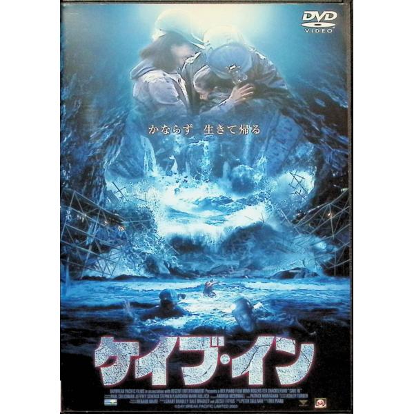 ケイブ・イン  (レンタルアップDVD) ミミ・ロジャース (出演), テッド・シェッケルフォード (出演), レックス・ピアノ (監督)音声 /  日本語・英語 字幕 /  日本語JAN : 4524824002072DVD/ブルーレイ,...