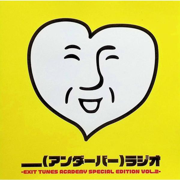 _(アンダーバー)ラジオ -EXIT TUNES ACADEMY SPECIAL EDITION VOL.2- / _(アンダーバー) CD