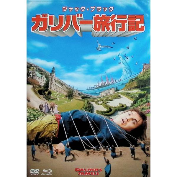 ガリバー旅行記　3枚組DVD＆ブルーレイ＆デジタルコピー（DVDケース仕様）〔初回生産限定〕 ジャック・ブラック (出演), ジェイソン・シーゲル (出演), ロブ・レターマン (監督)音声 /  日本語・英語 字幕 /  日本語・英語JA...