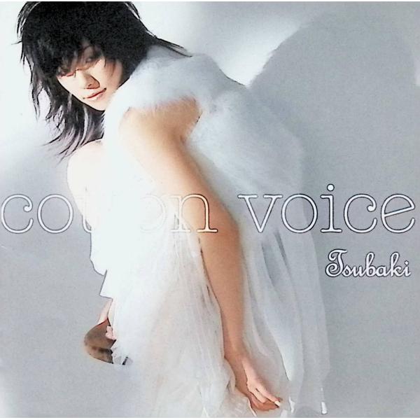 cotton voice(CCCD) Tsubaki 椿JAN/品番  4988006193734　EMIミュージック・ジャパンユニバーサル ミュージック (e)CD,邦楽