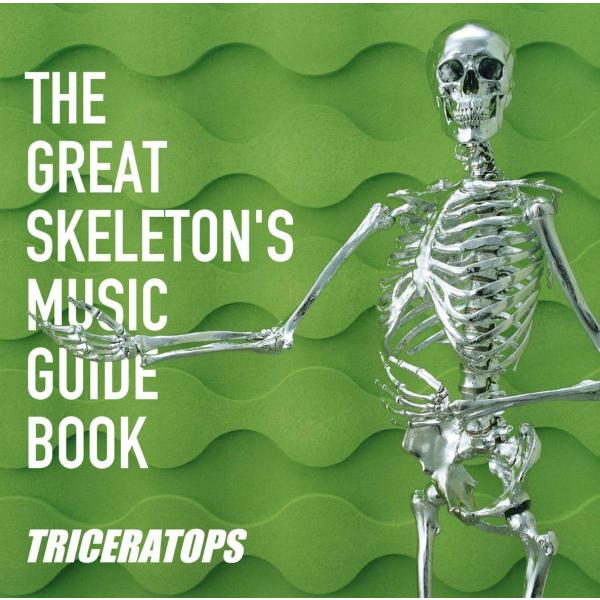 THE GREAT SKELETON’S MUSIC GUIDE BOOK TRICERATOPS with LISAJAN/品番  4988010192921　エピックレコードジャパンエピックソニーCD,邦楽
