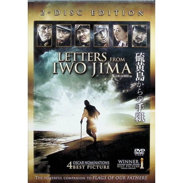硫黄島からの手紙（DVD2枚組） 監督：クリント・イーストウッド 音楽：クリント・イーストウッド  キャスト  栗林忠道：渡辺謙 西郷：二宮和也 バロン西/西竹一：伊原剛志 清水：加瀬亮 伊藤中尉：中村獅童 花子：裕木奈江音声 /  日本語...