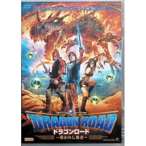 DORAGON ROAD〜導かれし勇者〜 [DVD] ダニエル・ボンジュール マーク・シンガー ジェイソン・コネリー  監督名 マーク・アトキンス音声 /  日本語・英語 字幕 /  日本語JAN : 4532318402383DVD/ブル...