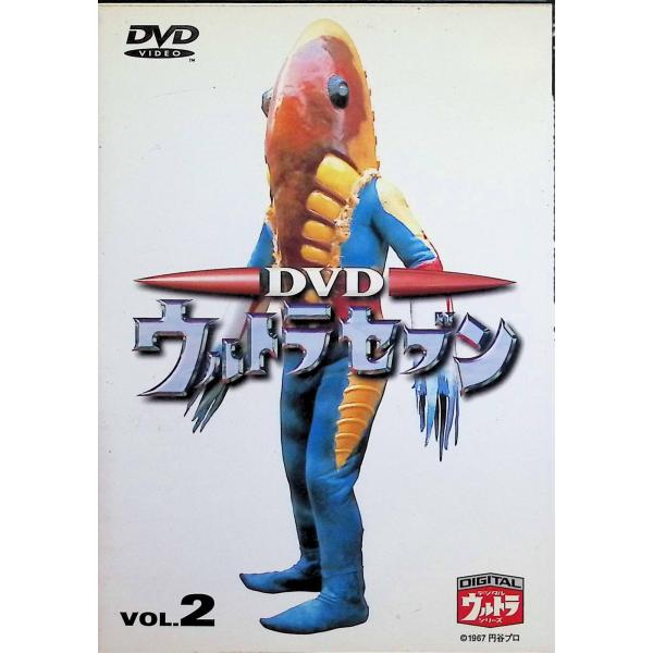 DVD ウルトラセブン Vol.2 菱見百合子、中山昭二、森次浩司、監督 円谷一 ほかJAN : 4947127500760ハピネット・ピクチャーズDVD/ブルーレイ,キッズ / 特撮 / ファミリー