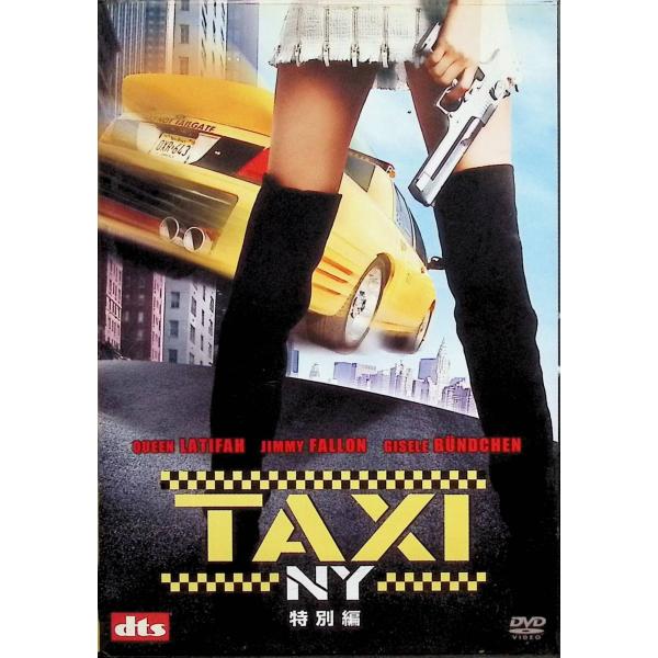 TAXI NY〈特別編〉 [DVD]-