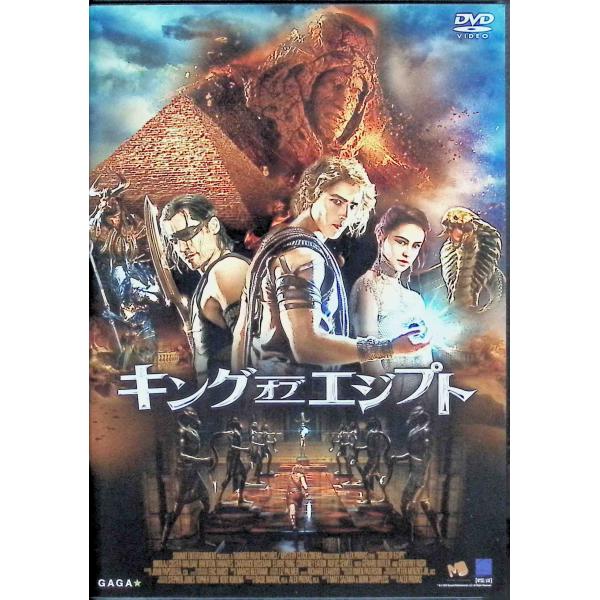 キング・オブ・エジプト [DVD] ブレントン・スウェイツ (出演), ニコライ・コスター=ワルドー (出演), アレックス・プロヤス (監督)音声 /  日本語・英語 字幕 /  日本語JAN : 4589921406468DVD/ブルー...