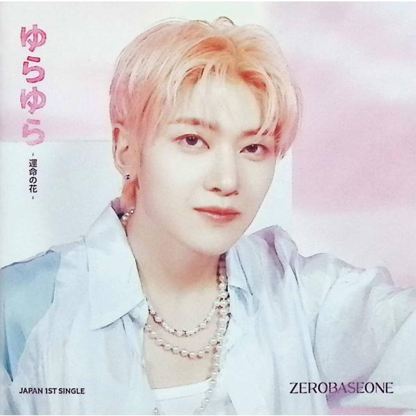 ゆらゆら -運命の花- ソロ盤 (SEOK MATTHEW ver.) / ZEROBASEONE CD