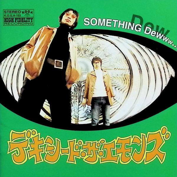 Something Dew デキシード・ザ・エモンズJAN/品番  4545991101030　K.O.G.A RecordsCD,邦楽
