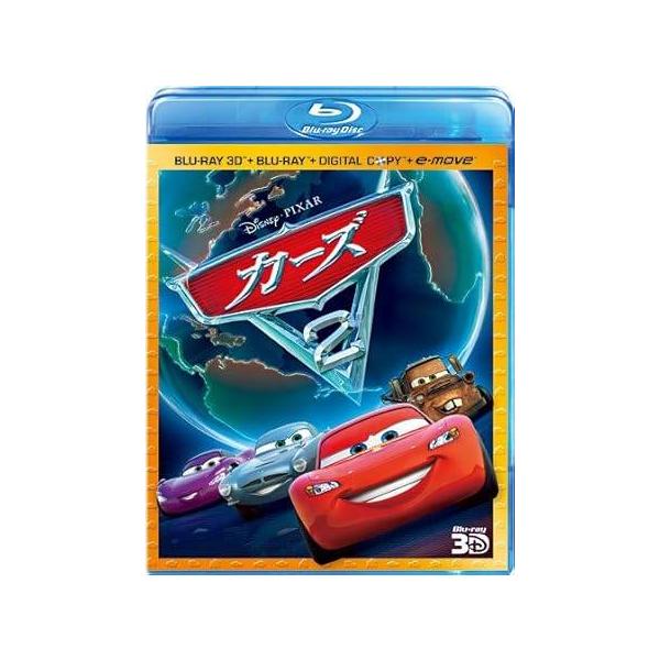 カーズ2 3Dスーパー・セット（4枚組／デジタルコピー &amp; e-move付き） [Blu-ray] (吹替)土田大 / 山口智充 / 大塚芳忠 監督：ジョン・ラセター / ブラッド・ルイスJAN : 4959241712912ウォル...