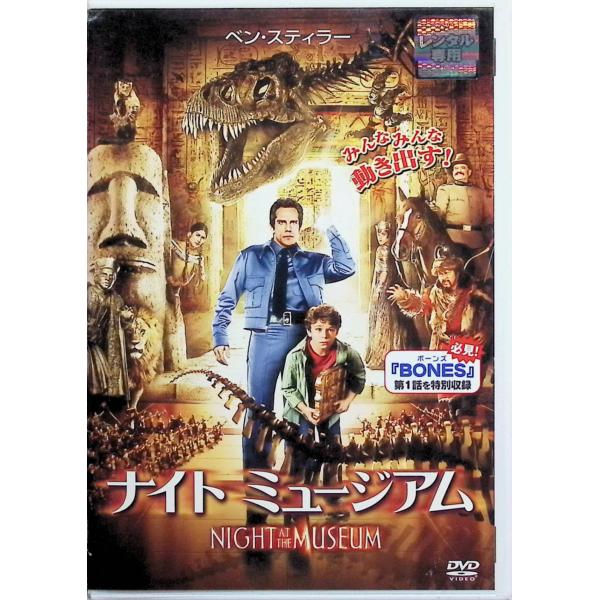 ナイト・ミュージアム（レンタルアップDVD） ベン・スティラー (出演), ロビン・ウィリアムズ (出演), ショーン・レヴィ (監督)音声 /  日本語・英語 字幕 /  日本語・英語JAN : 4988142248589DVD/ブルーレ...
