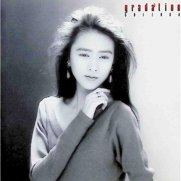 gradation 工藤静香JAN/品番  4988013371033　ポニーキャニオンポニーキャニオンCD,邦楽