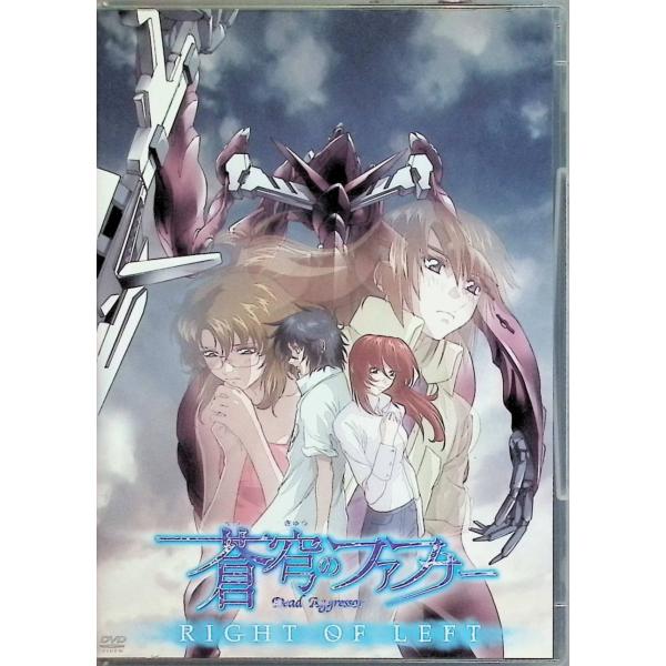 蒼穹のファフナー RIGHT OF LEFT スペシャル版 [DVD2枚組] : ディスク