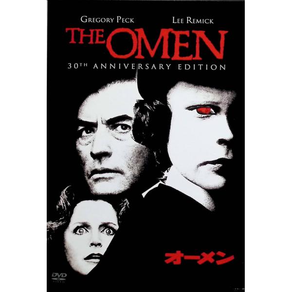 オーメン 製作30周年記念 コレクターズ・エディション（DVD2枚組