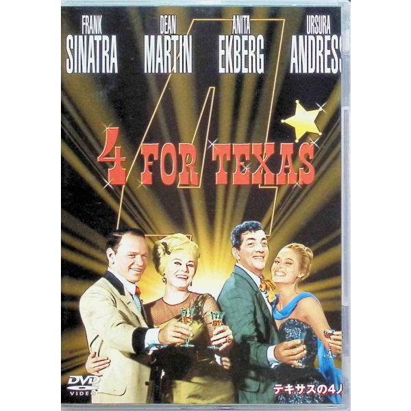 テキサスの4人 [DVD] フランク・シナトラ、ディーン・マーティン、アニタ・エクバーグ、ウルスラ・アンドレス   監督：ロバート・アルドリッチ音声 /  フランス語・英語 字幕 /  英語, フランス語, スペイン語, ポルトガル語,日本...