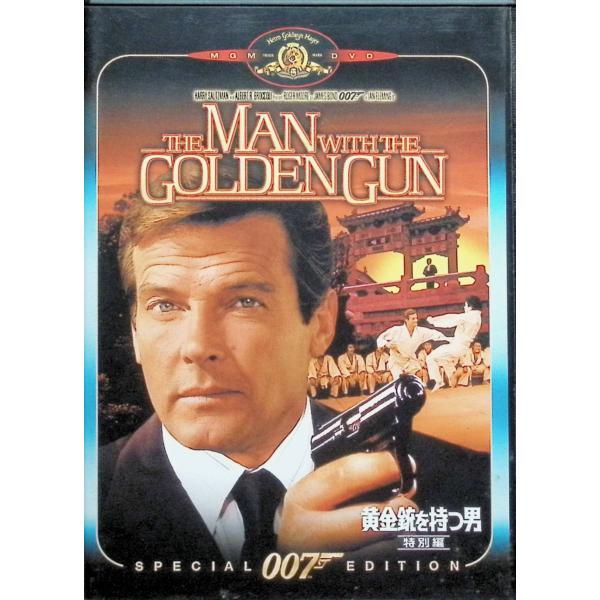 007/黄金銃を持つ男 特別編 [DVD] : ディスクプラス - 通販 - Yahoo