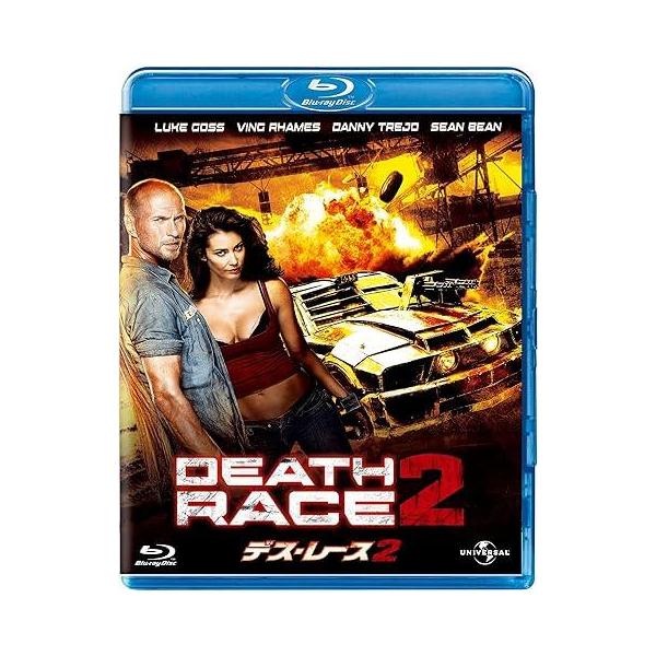 デス・レース２ [Blu-ray]