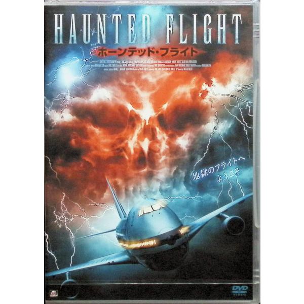 ホーンテッド・フライト [DVD] シャーリー・ワイドマン (出演), トーマス・ブランケンシップ (出演), ダスティン・リカート (監督, 脚本)音声 /  英語 字幕 /  日本語JAN : 4532318403861DVD/ブルーレ...