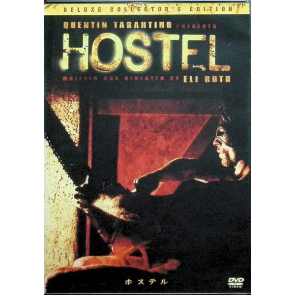 ホステル デラックス・コレクターズ・エディション〈完全版〉(2枚組) MPD [DVD]