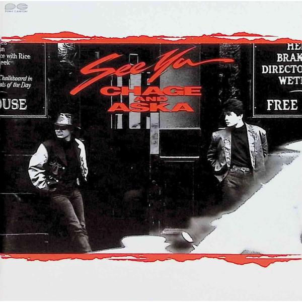 SEE YA CHAGE and ASKAJAN/品番  4988013218130　ポニーキャニオンポニーキャニオンCD,邦楽