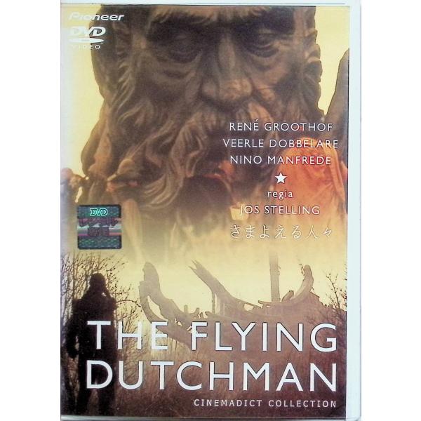 さまよえる人々 [レンタルアップDVD] レネ・フルートフ、ヴィール・ドベラール、ニーノ・マンフレディ  監督 ヨス・ステリング音声 /  オランダ語 字幕 /  日本語JAN : 4988102778415DVD/ブルーレイ,外国映画,S...