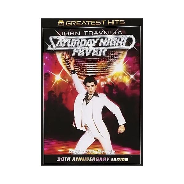 サタデー・ナイト・フィーバー 製作30周年記念版 デジタル・リマスター版  (DVD) ジョン・トラボルタ (出演), カレン・リン・ゴーニイ (出演), ジョン・バダム (監督)音声 /  日本語・英語 字幕 /  日本語・英語JAN :...
