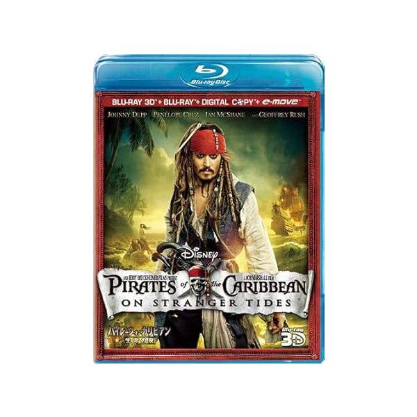 パイレーツ・オブ・カリビアン／生命の泉 3Dスーパー・セット（4枚組／デジタルコピー &amp; e-move付き） [Blu-ray] ジョニー・デップ (出演), ペネロペ・クルス (出演), ロブ・マーシャル (監督)音声 /  日本...