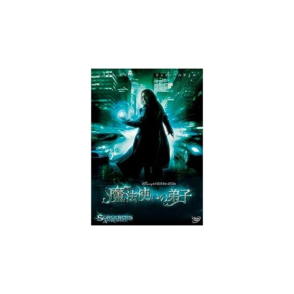 魔法使いの弟子 [DVD] ニコラス・ケイジ (出演), ジェイ・バルチェル (出演), ジョン・タートルトーブ (監督)音声 /  日本語・英語 字幕 /  日本語・英語JAN : 4959241924094DVD/ブルーレイ,外国映画,...