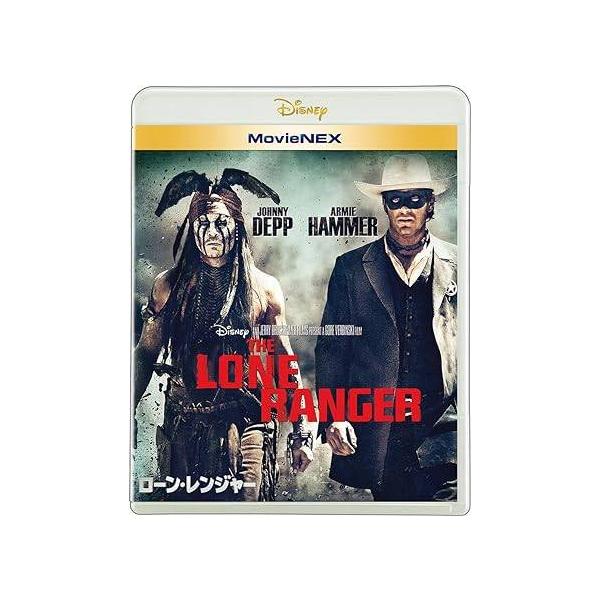 ローン・レンジャー MovieNEX [ブルーレイ+DVD+デジタルコピー(クラウド対応)+MovieNEXワールド] [Blu-ray]