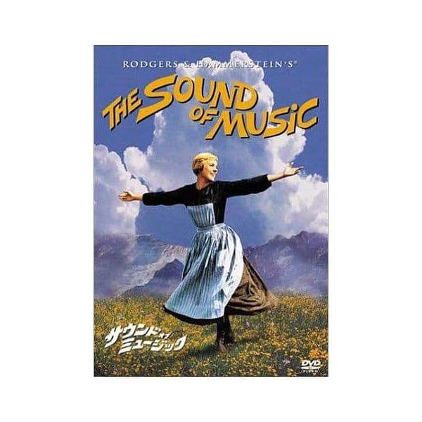 サウンド・オブ・ミュージック [DVD] ジュリー・アンドリュース (出演), クリストファー・プラマー (出演), ロバート・ワイズ (監督)音声 /  日本語・英語 字幕 /  日本語・英語JAN : 4988142177629DVD/...