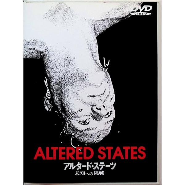 アルタード・ステーツ〜未知への挑戦〜 [DVD] ウィリアム・ハート、ブレア・ブラウン、ボブ・バラバン  監督：ケン・ラッセル音声 /  英語 字幕 /  日本語・英語JAN : 4988135521958DVD/ブルーレイ,外国映画,SF...
