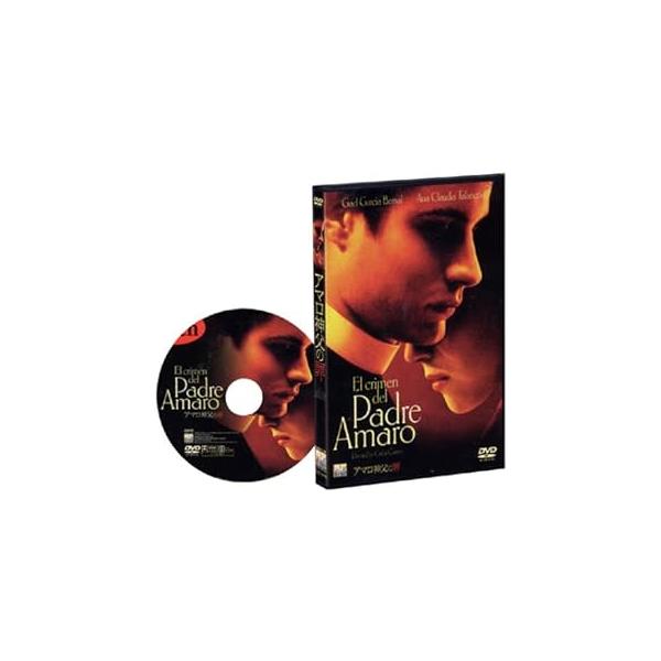 アマロ神父の罪 [DVD] d2ldlup ガエル・ガルシア・ベルナル主演】アマロ神父の罪 | 宅配DVDレンタルの