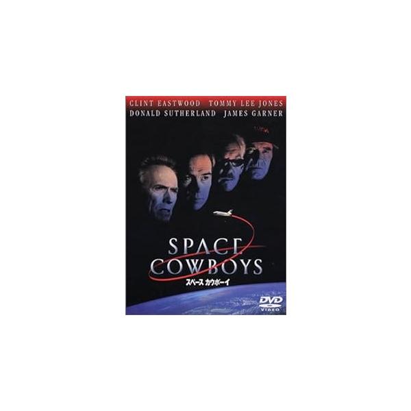 スペースカウボーイ 特別編 [DVD] クリント・イーストウッド (出演, 監督), トミー・リー・ジョーンズ (出演)音声 /  日本語・英語 字幕 /  日本語・英語JAN : 4988135537270DVD/ブルーレイ,外国映画,S...