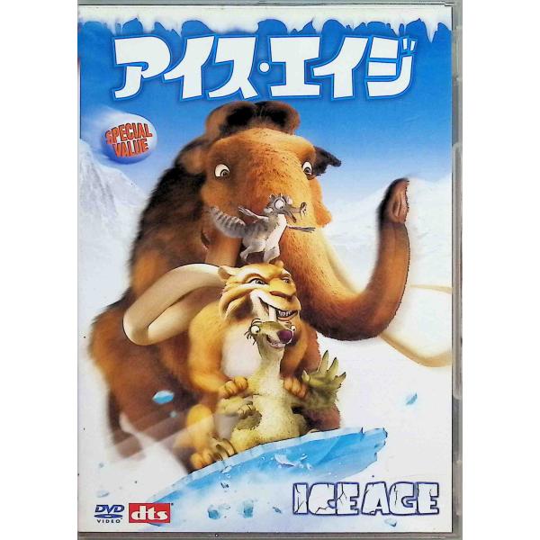 アイス・エイジ スペシャル・バリュー・エディション [DVD] 山寺宏一／太田光／竹中直人　監督：クリス・ウェッジJAN : 498814230222920世紀 フォックス ホーム エンターテイメントDVD/ブルーレイ,キッズ / 特撮 /...