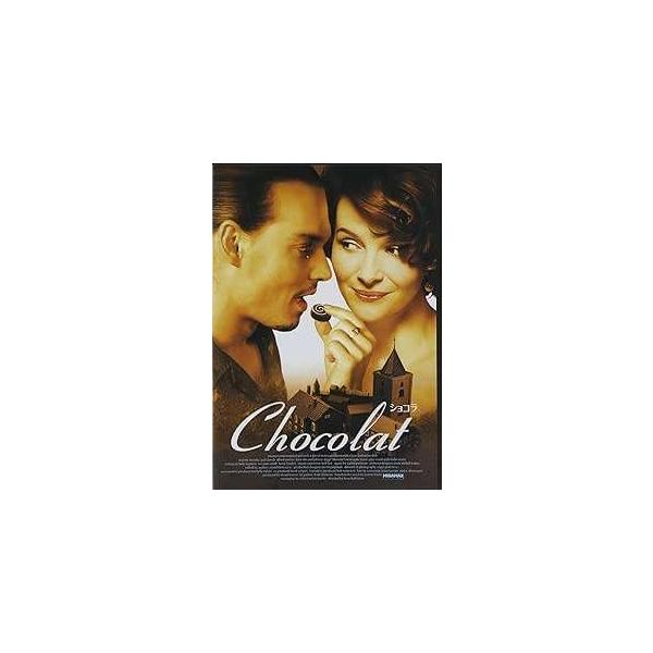 ショコラ [DVD] ジュリエット・ビノシュ (出演), ジョニー・デップ (出演), ラッセ・ハルストレム (監督)音声 /  日本語・英語 字幕 /  日本語・英語JAN : 4988135970657DVD/ブルーレイ,外国映画,ラブ...