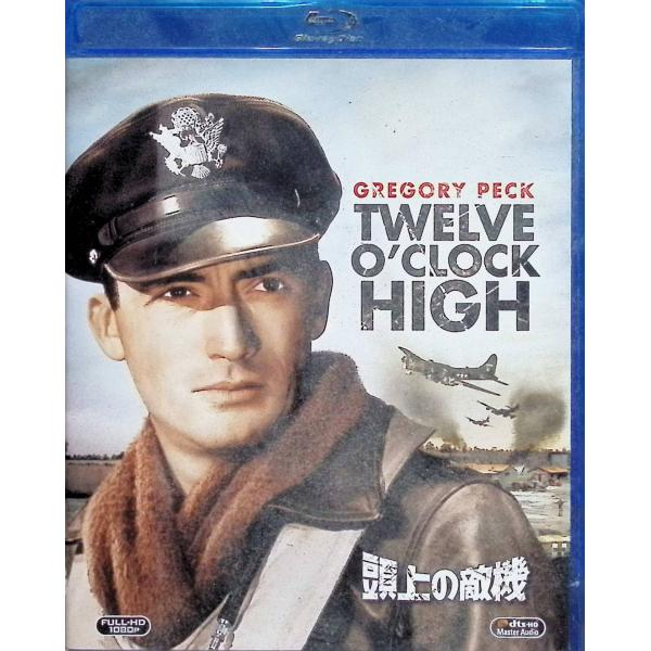 頭上の敵機  (Blu-ray) グレゴリー・ペック (出演), ディーン・ジャガー (出演), ヘンリー・キング (監督)音声 /  日本語・英語 字幕 /  日本語・英語JAN : 4988142885326DVD/ブルーレイ,外国映画,戦争