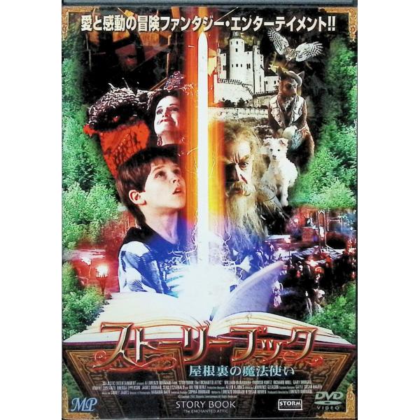 ストーリーブック 屋根裏の魔法使い [DVD] ショーン・フィッツジェラルド   ウィリアム・マクナマラ   スーザン・ジョンソン    監督名   ロレンツォ・ドゥマーニ音声 /  日本語・英語 字幕 /  英語JAN : 4960469...