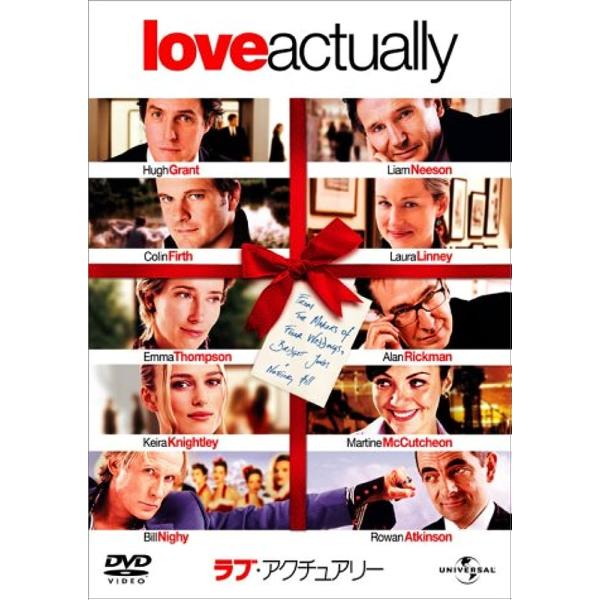 ラブ・アクチュアリー [DVD] ヒュー・グラント (出演), リーアム・ニーソン (出演), リチャード・カーティス (監督)音声 /  日本語・英語 字幕 /  日本語・英語JAN : 4988111293343DVD/ブルーレイ,外国...