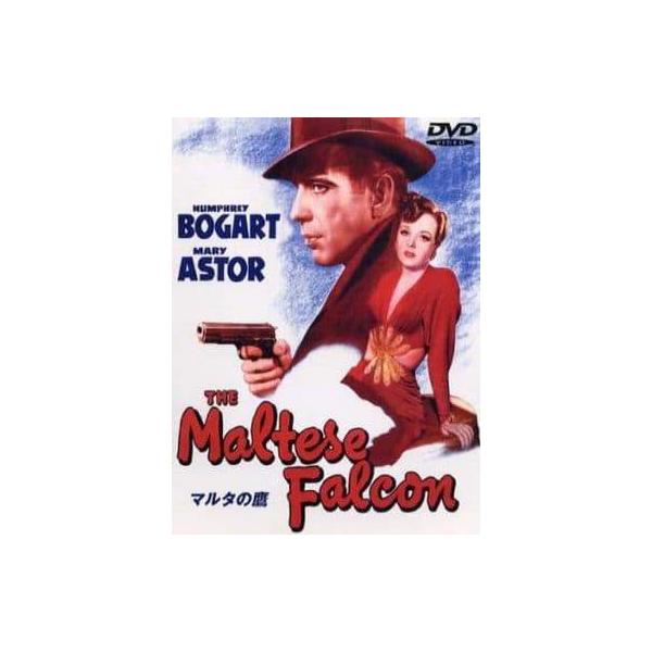 マルタの鷹 特別版 [DVD] ハンフリー・ボガート (出演), メアリー・アスター (出演), ジョン・ヒューストン (監督, 脚本)音声 /  英語 字幕 /  日本語・英語JAN : 4988135526830DVD/ブルーレイ,外国...