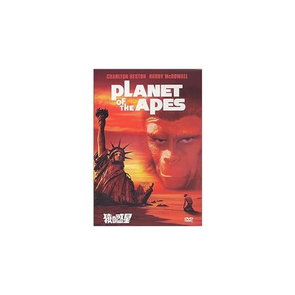 猿の惑星 [DVD] チャールトン・ヘストン (出演), フランクリン・J・シャフナー (監督)音声 /  英語 字幕 /  日本語, 英語JAN : 4988142064622DVD/ブルーレイ,外国映画,SF / ファンタジー